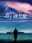 午夜国产福利