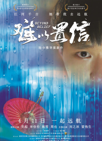 午夜国产福利